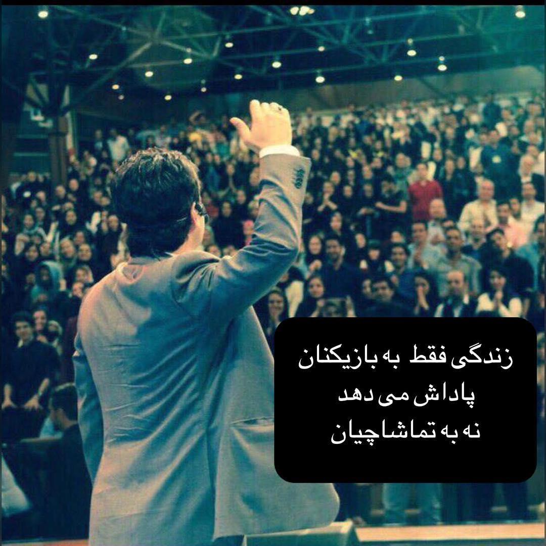 تاپ لیدر محمد شاکری